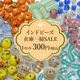 �ڥ����ȥ�åȺ߸˰���SALE�ۥ���ɥ��饹�ӡ������å� �ɤ�Ǥ��ǹ�300�ߡ�
