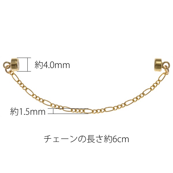 マグネットセーフティーチェーン 14KGF ゴールドフィルド GFMC-FC40