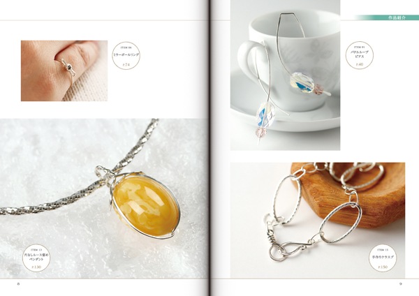 С饤ʤáơץĦǺ륢꡼BOOK-STC-01