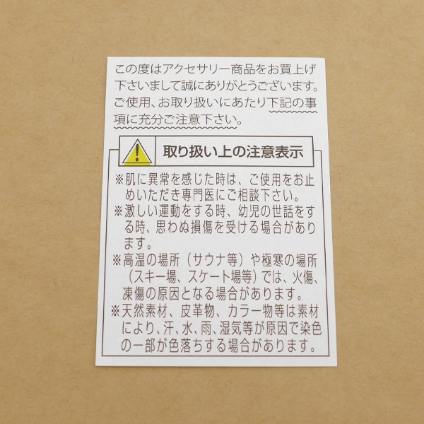 アクセサリーアテンションシート 注意書き 70mm 50mm Se At アクセサリーパーツの通販 セブンシーズ オンラインショップ アクセサリーアテンションシート 注意書き 70mm 50mm Se At アクセサリーパーツの通販 セブンシーズ オンラインショップ