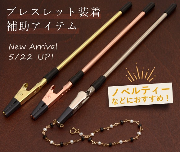 �ڿ��̸�����������ۥ֥쥹��å�������������ƥࡡ3color��BH