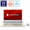 dynabook T7 P2T7UPBG [ƥ󥴡]