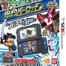 爆釣バーハンター 爆釣バーロッド ニンテンドー3DS LL Ver