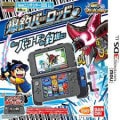 ����С��ϥ󥿡� ����С����å� New�˥�ƥ�ɡ�3DS LL Ver.