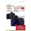 ϥ վݸեʥΥ EOS 5D Mark IVѡ BKDGF-CAE5DM4ڥӥå饰롼ץꥸʥ