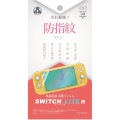 SwitchLite�ѱվ��ݸ�ե���� �ɻ��楿����
