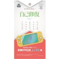 SwitchLite�ѱվ��ݸ�ե���� ���ʽ���������