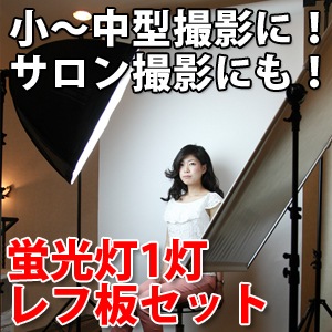 ������̵����[�إ�����������緿���ʻ��ƾ��� �饤�ƥ��󥰥��å�] �ָ���1������ĥ��å�