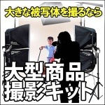 [ƾָ 饤ƥ󥰥å]緿ʡƥå