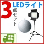 [LED�饤�ȡܥ�����ɡܥ����] LG-900S�������LED�饤�ȡ�1�����å�