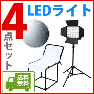 大型レフ板Lastlite 1.1×2m セットプロ用撮影機材