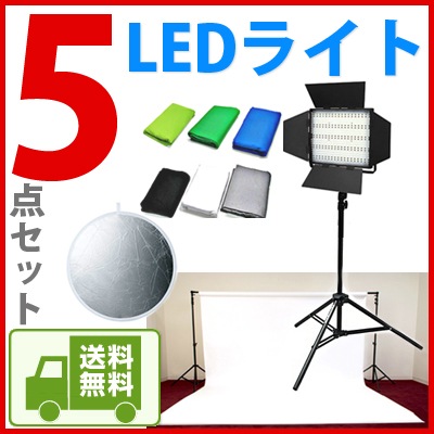 [LED�饤�ȡܥ�����ɡܥХå����饦��ɡ��ط��ۡܥ����] LG-900S�������LED�饤�ȡ�1�� �Хå����饦��ɥ��å�