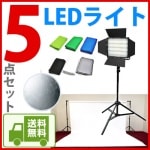 [LED�饤�ȡܥ�����ɡܥХå����饦��ɡ��ط��ۡܥ����] LG-900S�������LED�饤�ȡ�1�� �Хå����饦��ɥ��å�