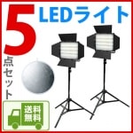 [LED�饤�ȡܥ�����ɡܥ����] LG-900S�������LED�饤�� 2�����å�