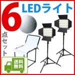 [LED�饤�ȡܥ�����ɡܻ����ѥơ��֥�ܥ����] LG-900S�������LED�饤�ȡ�2�� w/�ơ��֥롡���å�