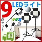 [LED�饤�ȡܥ�����ɡܥХå����饦��ɡ��ط��ۡܥ����] LG-900S�������LED�饤�ȡ�3�� �Хå����饦��ɥ��å�