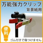 �طʻ������ ����å� [2�ĥ��å�] ���Ƥ�ɬ���ʡ����ä��궴��ƽ��Ĥ��ʤ������ʥ���åס�
