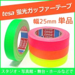 tesa ƥ ָåեơ 25mm x 25m 1 ñ 4˷ָ꡼ ָԥ ָ ָ åեơ GAFFER TAPE ۥơ ƥ ̿ ۡ  ݡĶȳ ߶ȳ ư