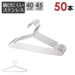 ���ƥ�쥹�ϥ󥬡���50�ܥ��å� ���٤륵���� 40cm 45cm �ڤ� �ʤ���ʤ� ���Ӥˤ��� �ϥ󥬡� �����Ǥ���ʥϥ󥬡�! ���ä�����ⴳ���Ƥ��Τޤ޼�Ǽ�����ɥ꡼�������ʥ��ƥ�쥹�ϥ󥬡�