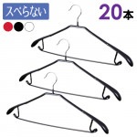 ������PVC�����ƥ��󥰥ϥ󥬡� 20�ܥ��å�