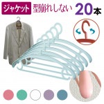 �ȥåץ��ϥ󥬡� 20�ܥ��å� ���٤룵�� ����ʬ�˸��ߤȴݤ�