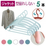 �ȥåץ��ϥ󥬡� 5�ܥ��å� ���٤룵�� ����ʬ�˸��ߤȴݤ�