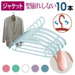 �ȥåץ��ϥ󥬡� 10�ܥ��å� ���٤룵�� ����ʬ�˸��ߤȴݤ�