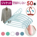 �ȥåץ��ϥ󥬡� 50�ܥ��å� ���٤룵�� ����ʬ�˸��ߤȴݤ�