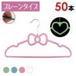 �ϡ��ȥϥ󥬡� ��ܥ�ϥ󥬡� �ץ졼�󥿥��� 50�ܥ��å� ���٤�4��