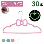 �ϡ��ȥϥ󥬡� ��ܥ�ϥ󥬡� �ץ졼�󥿥���30�ܥ��å� ���٤�4��