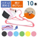 10�ܥ��å� �ѥ��äȥϥ󥬡� ����å׼��ϥ󥬡� ���٤�ʤ��ϥ󥬡� �ޥ��å��ϥ󥬡� ���ѿ��ƥϥ󥬡�