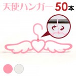 �ϥ󥬡� ���󥸥��� ŷ�� �ϥ󥬡� 50�ܥ��åȡ����٤�2�������襤�� ���󥹥� SNS�Ǥ�