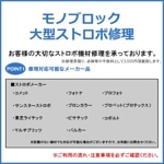 ͤΥȥܵޤΥ֥å緿ȥܽѤꡦ