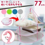 3ʪͥå 줷ʤͥåʪɥ꡼ͥåȥϥ󥬡 ٤룳