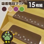 �����߸����ʥޥå� 15�祻�å� ���٤룴��