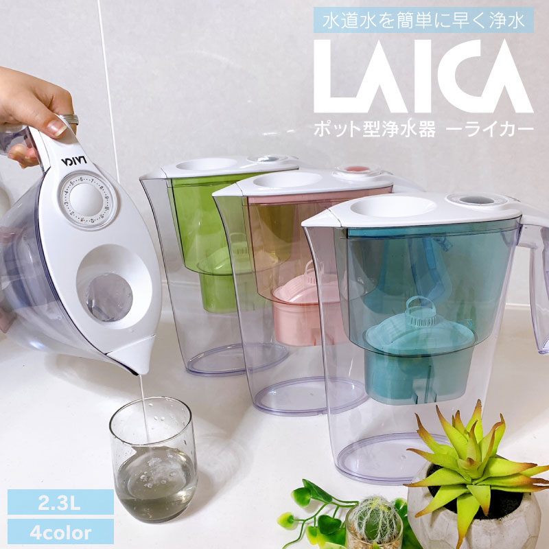 Water Life Series ポット型浄水器 ポット型浄水器 浄水部容量：0.8L(ブルー) 有機フッ素化合物