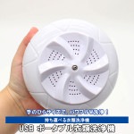 USBݡ֥  USB ݡ  ι ĥ ΤҤ饵 ѥ Ӥˤ ȿư 