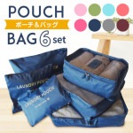 ι�Լ�Ǽ�ݡ��� 6�����å� ι�� �����Ǽ������ ��Ǽ �ݡ��� �ȥ�٥� ���٤�8�� ���� ���� �Хå�����Хå� �᡼����