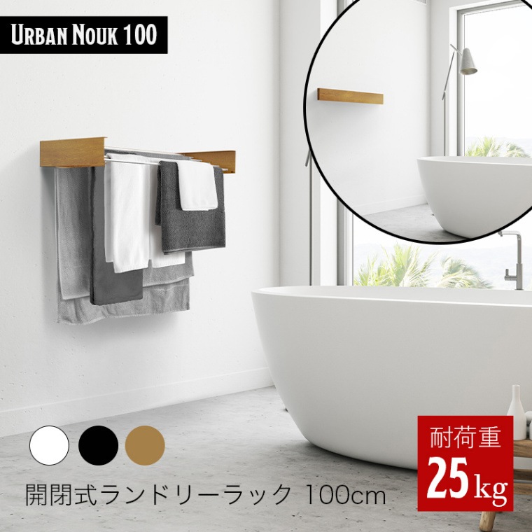 IFU-415 英国アンティーク マホガニー リネンラック ラック 洗濯物干し