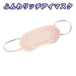 �����ޥ��� �դ���å��ݼ������ޥ��� ι�� ��ĥ �ȥ�٥� �ݼ� gowell �ȥ졼�ɥ����