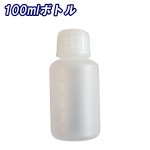 �ܥȥ� �����ס� ��� �ܥǥ������� 100ml�ܥȥ� ι�� ��ĥ �ȥ�٥� ����˥ƥ� gowell �ȥ졼�ɥ����