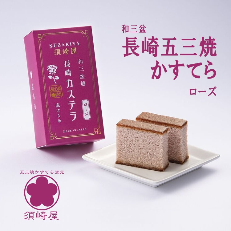 Amazon.co.jp: 長崎カステラ 個包装 2kg 文旦堂 圧倒的