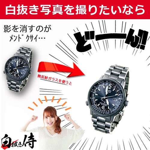 スタビライザー】特殊ガラス製 （ディンプラス® | AGC硝子建材株式会社）