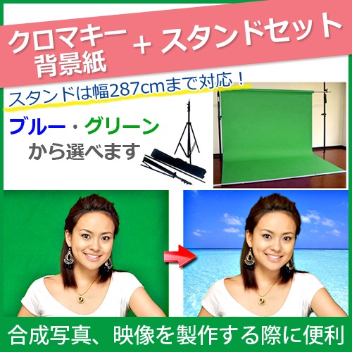 [ޥطʻܥ]ޥ꡼طʻ桧2.725.5m  BDݡ֥륹ɥå