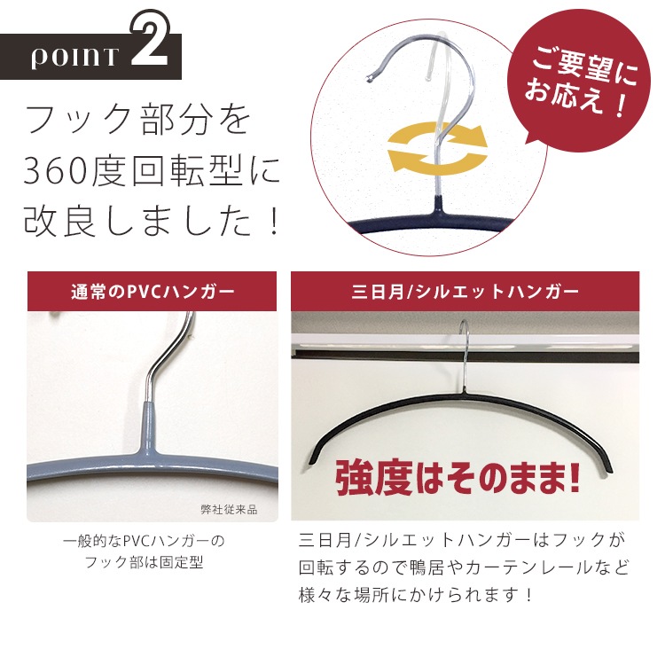 ���٤�ʤ�������/���륨�åȥϥ󥬡� 30�ܥ��å� ���٤�6��