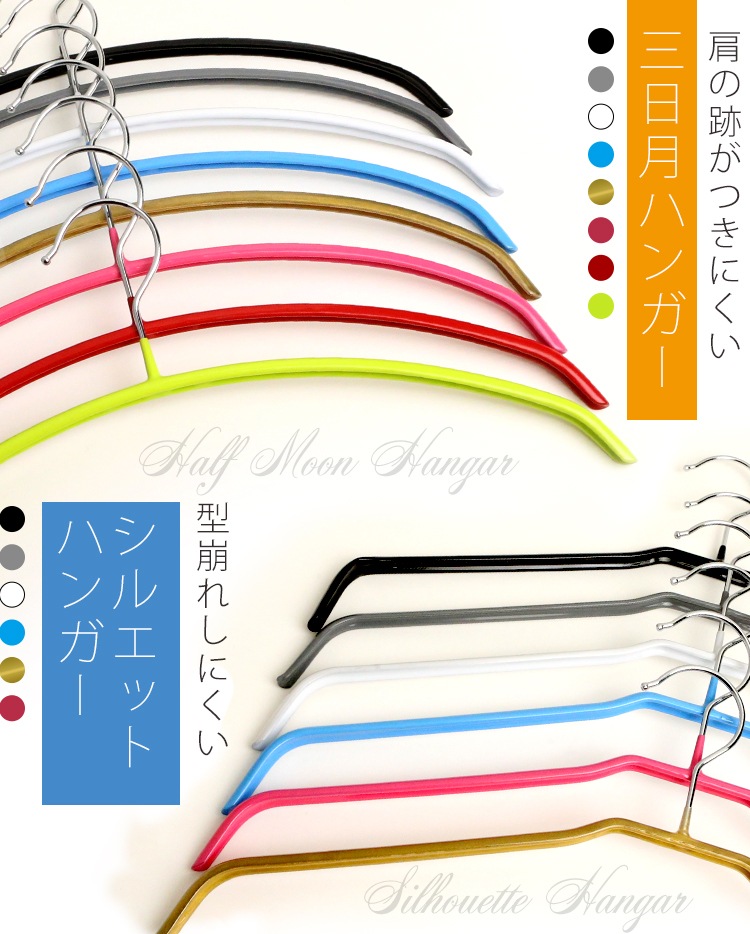 ���٤�ʤ�������/���륨�åȥϥ󥬡� 30�ܥ��å� ���٤�6��