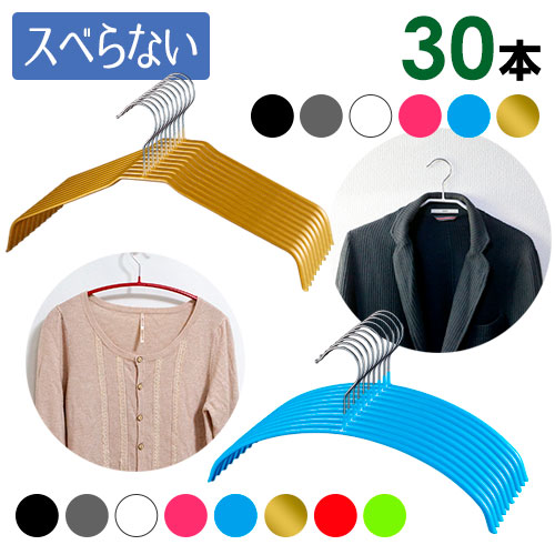 ���٤�ʤ�������/���륨�åȥϥ󥬡� 30�ܥ��å� ���٤�6��