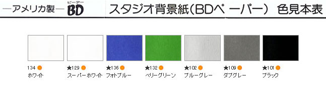 BD���������طʻ� �ߥɥ�5.5������ 1.90mx5.5m �߸˸¤� ��7�� ����ͽ�ꥫ�顼�Τ� ���� ���ʻ��� �������� �Хå��ڡ��ѡ� �Хå�������