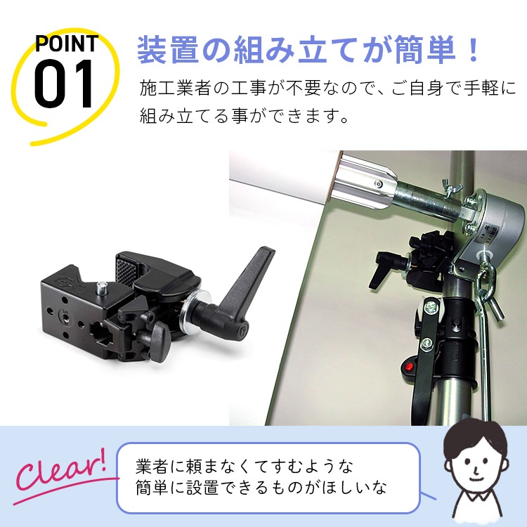 マンフロット オートポール 背景紙セット ヨドバシ.com - マンフロット