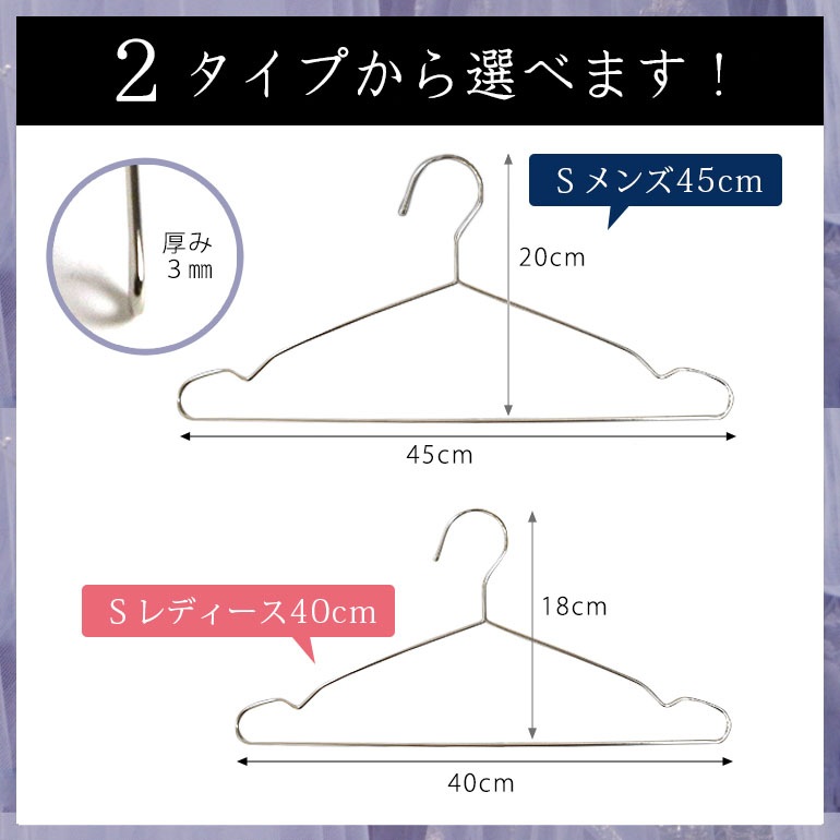 ���ƥ�쥹�ϥ󥬡���100�ܥ��å� ���٤륵���� 40cm 45cm �ڤ� �ʤ���ʤ� ���Ӥˤ��� �ϥ󥬡� �����Ǥ���ʥϥ󥬡�! ���ä�����ⴳ���Ƥ��Τޤ޼�Ǽ�����ɥ꡼�������ʥ��ƥ�쥹�ϥ󥬡�